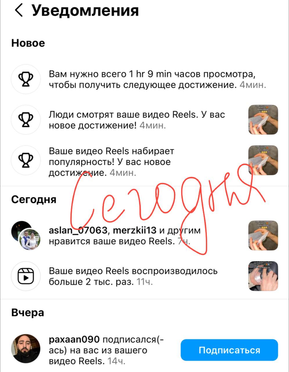 «А как ты понимаешь, что видео залетело?» 👀- Вот так! По цифрам смотрю.
С 31 декабря аккаунт дал «неожиданный» буст на охваты, который мы тщетно пытались пробить | Сетка — социальная сеть от hh.ru