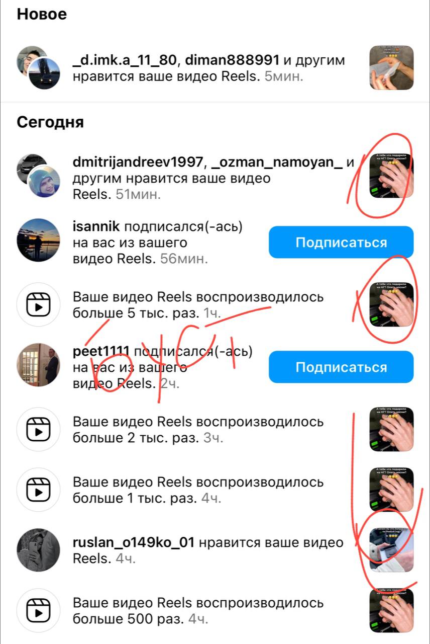 «А как ты понимаешь, что видео залетело?» 👀- Вот так! По цифрам смотрю.
С 31 декабря аккаунт дал «неожиданный» буст на охваты, который мы тщетно пытались пробить | Сетка — социальная сеть от hh.ru