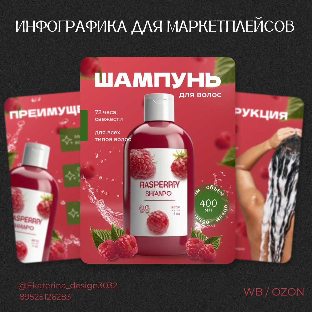 #инфографика #дизайн #маркетплейс #вб #озон | Сетка — социальная сеть от hh.ru