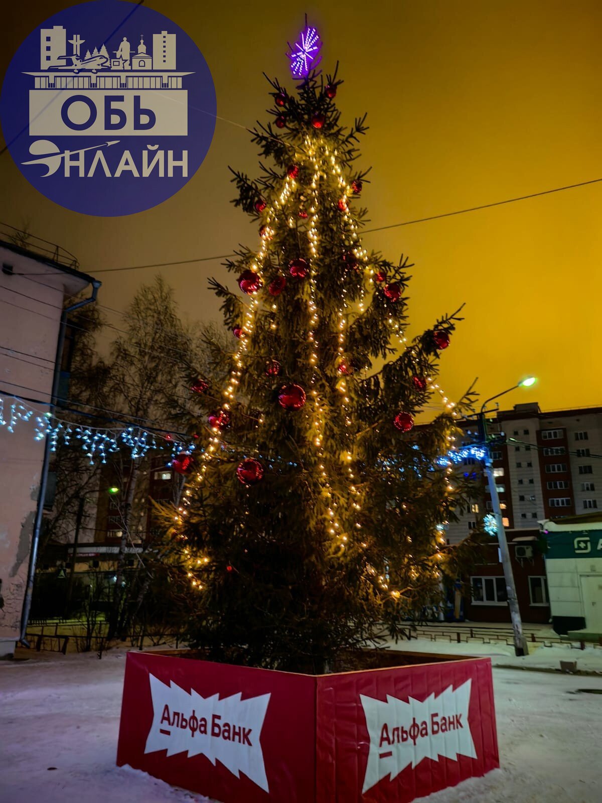 ↗ Прогулка по ночному г | Сетка — социальная сеть от hh.ru