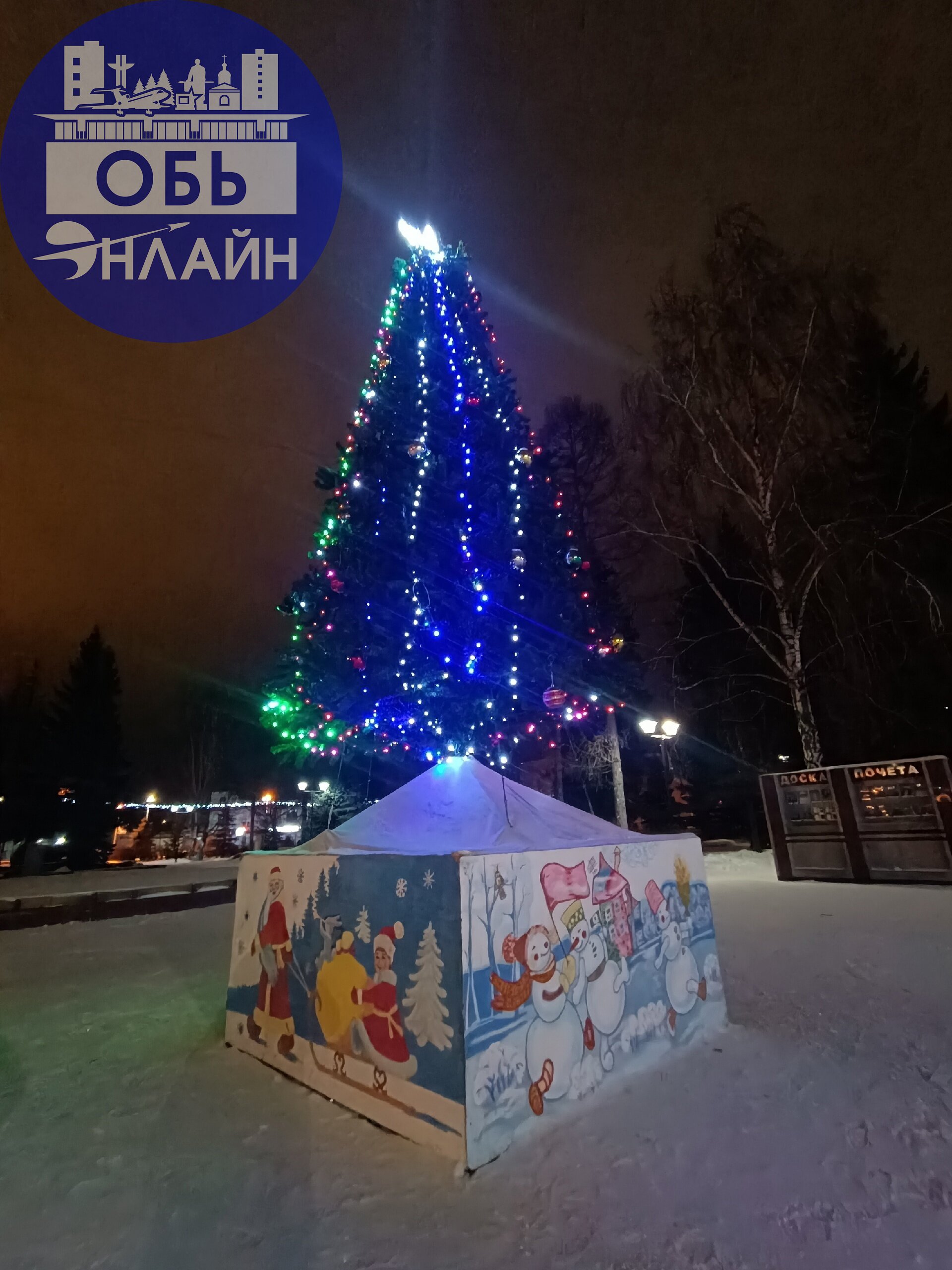 ↗ Прогулка по ночному г | Сетка — социальная сеть от hh.ru