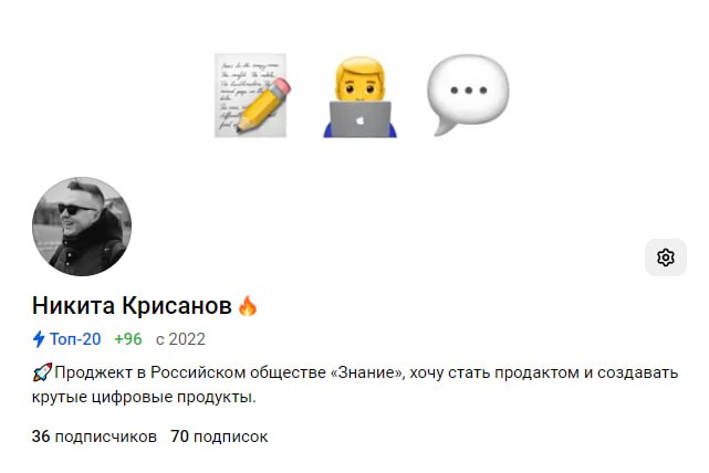 Пару лет назад я завел свой блог на vc.ru, скорее для поиска полезной информации для себя, нежели для того, чтобы писать что-то | Сетка — социальная сеть от hh.ru