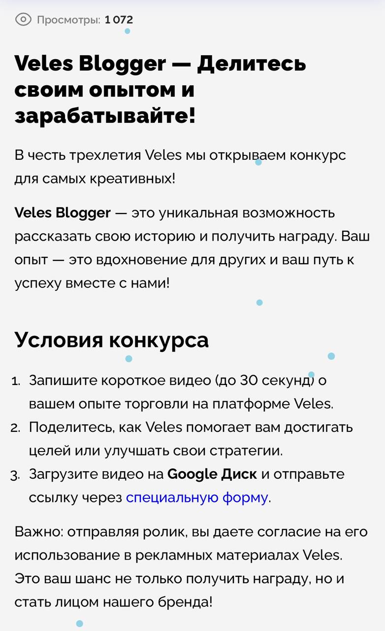 Начнем год с инфлюенс-маркетинга, а точнее микро-амбассадорства | Сетка — социальная сеть от hh.ru