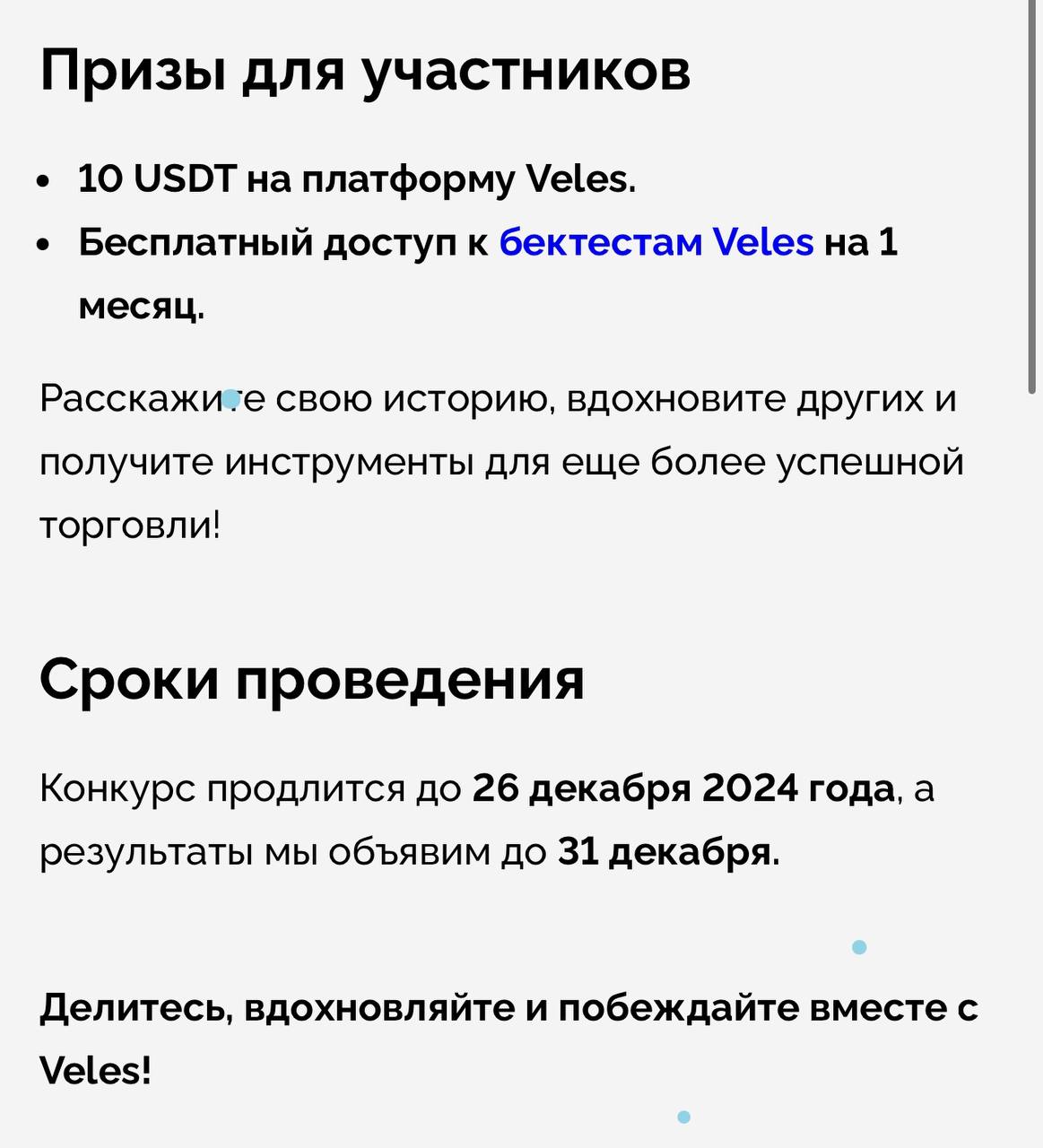 Начнем год с инфлюенс-маркетинга, а точнее микро-амбассадорства | Сетка — социальная сеть от hh.ru