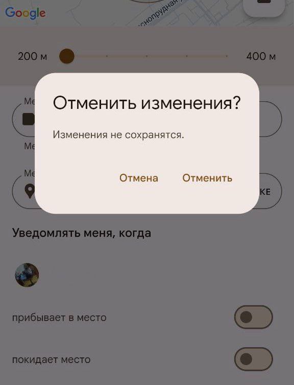 Отменить отмену
🚀@itaxaxa | Сетка — социальная сеть от hh.ru