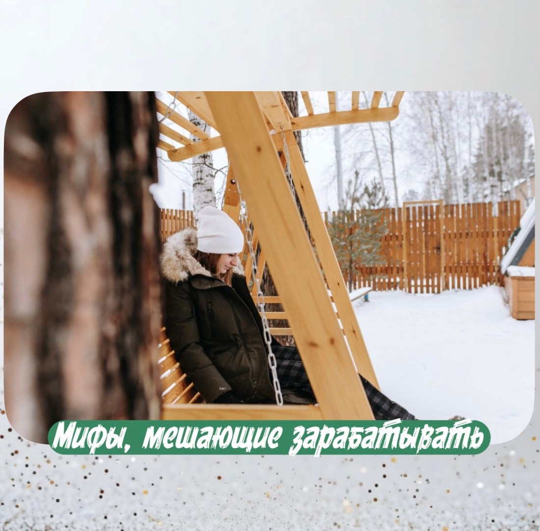 ⤵️5 главных заблуждений про рост дохода для эксперта
Большинство экспертов мечтают о росте дохода | Сетка — социальная сеть от hh.ru