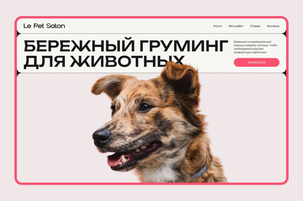 Я буду рассказывать про свой опыт кусочками и не совсем последовательно, про самое начало, например, мне сейчас как-то скучно, поэтому отложу до лучших времен | Сетка — социальная сеть от hh.ru