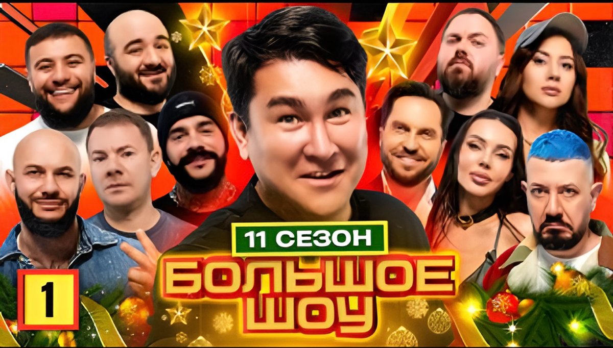 Карена Макарена в новом сезоне «Большого шоу»
https://vk.com/video-110135406456243574
Есть свободные даты на конец января и февраль
DJ-сет в стиле афрохаус 2 часа
За подробностями пишите: t | Сетка — социальная сеть от hh.ru