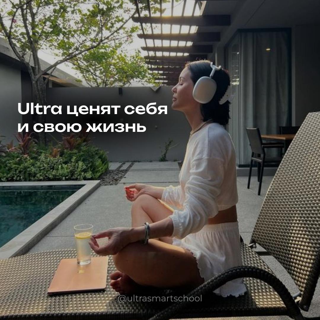Are you spirited? 💗
Spirited - это люди открытые новому, добрые, оптимистичные, которые стремятся сделать себя и окружающий мир лучше. Так мы описываем наших Ultra Students | Сетка — социальная сеть от hh.ru