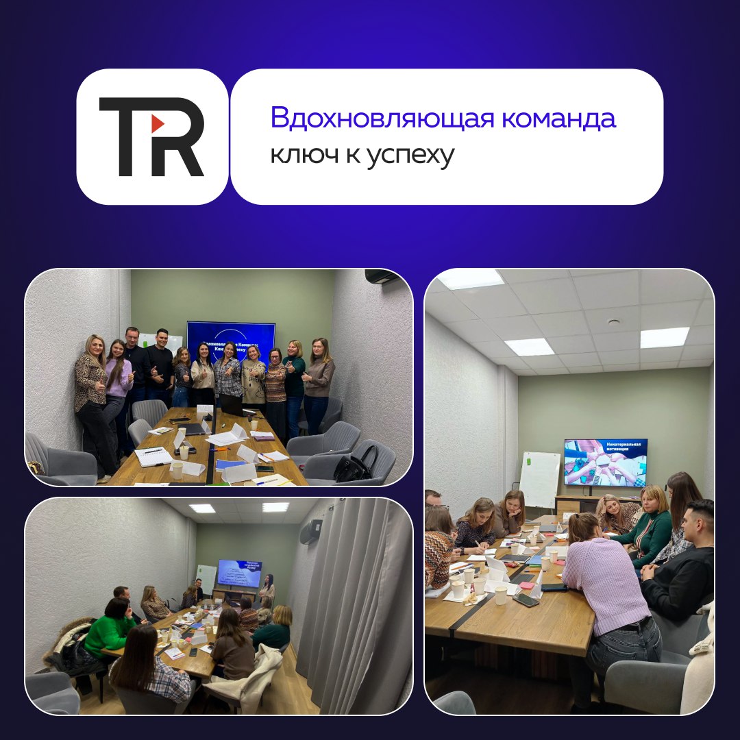 Мотивация – процесс, который вдохновляет человека и направляет его | Сетка — социальная сеть от hh.ru