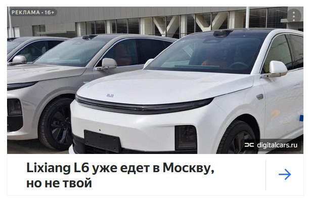 Ну вот, а так хотелось 😭
Очередная (неудачная) попытка сыграть на FOMO и других тревожных состояниях людей
#яндексдирект | Сетка — социальная сеть от hh.ru