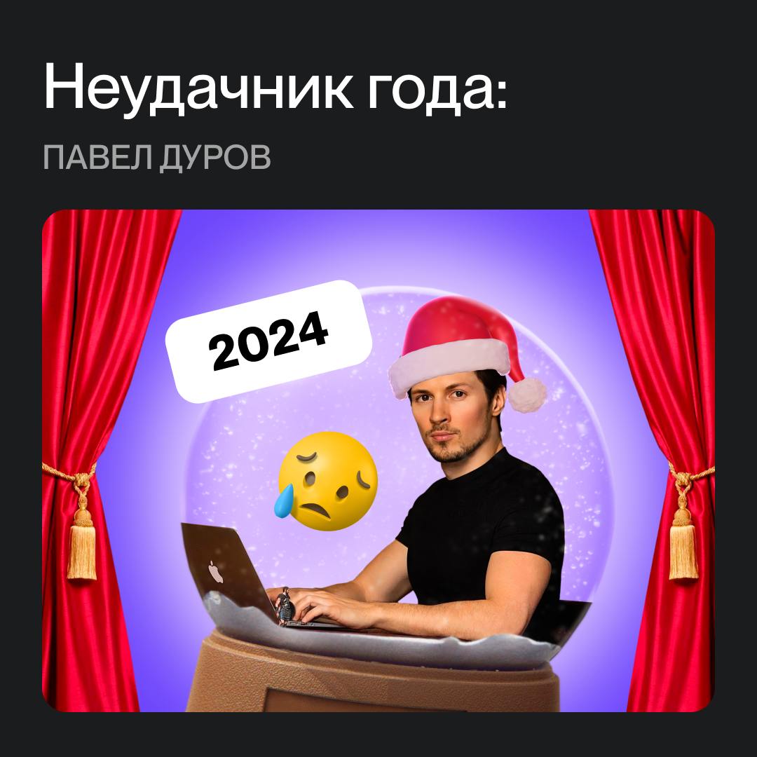 Компания-неудачник 2024 года: Intel 🤩
Если у Nvidia все очень хорошо, то Intel теряет позиции с самого начала года. В январе был опубликован отчет за 2023 год — и он не порадовал аналитиков | Сетка — социальная сеть от hh.ru