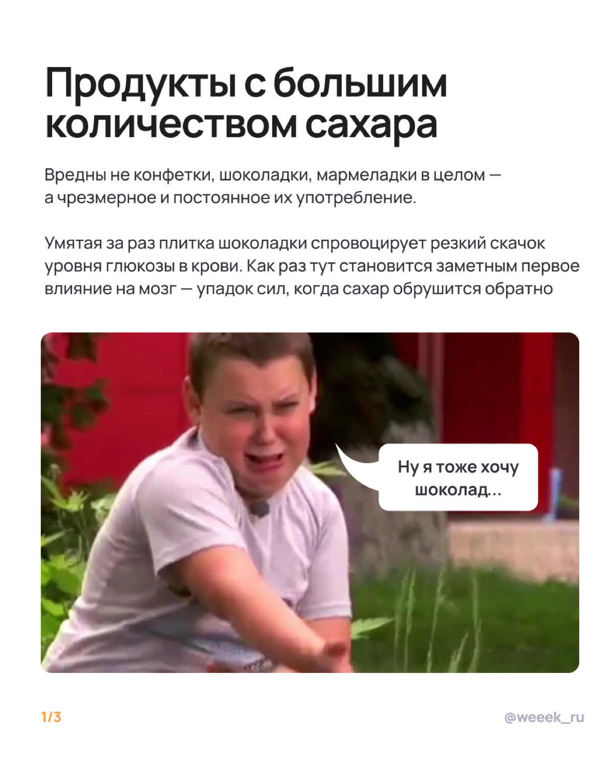 Казалось бы, что может помешать твоему мозгу сиять, как новогодняя гирлянда? Оказывается, твоя любовь к сладенькому и вечерним ритуалам с бокальчиком делает из него… ну, не гирлянду, а такую тусклую л... | Сетка — социальная сеть от hh.ru