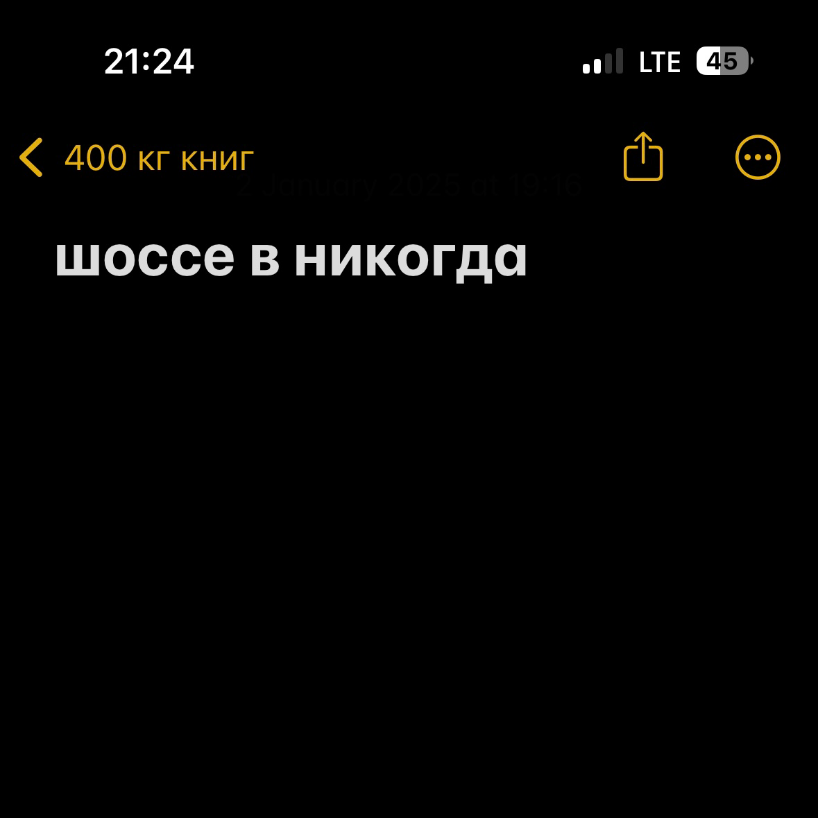 🏆 1, 2, 3 или 4? | Сетка — социальная сеть от hh.ru