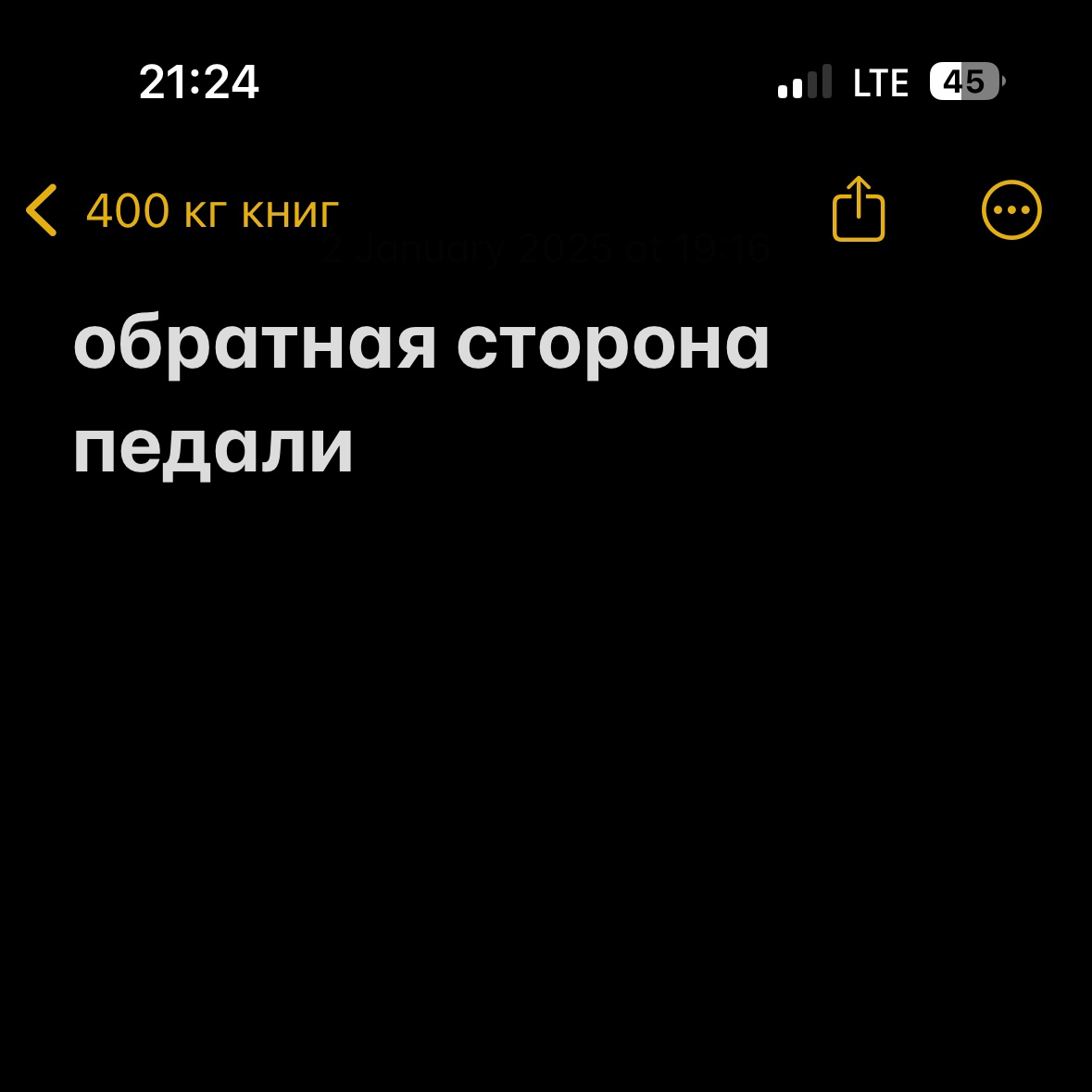 🏆 1, 2, 3 или 4? | Сетка — социальная сеть от hh.ru