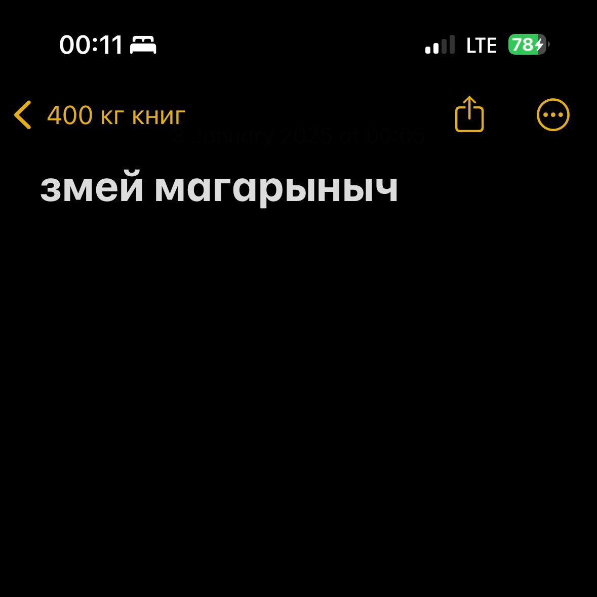 🏆 1, 2, 3 или 4? | Сетка — социальная сеть от hh.ru