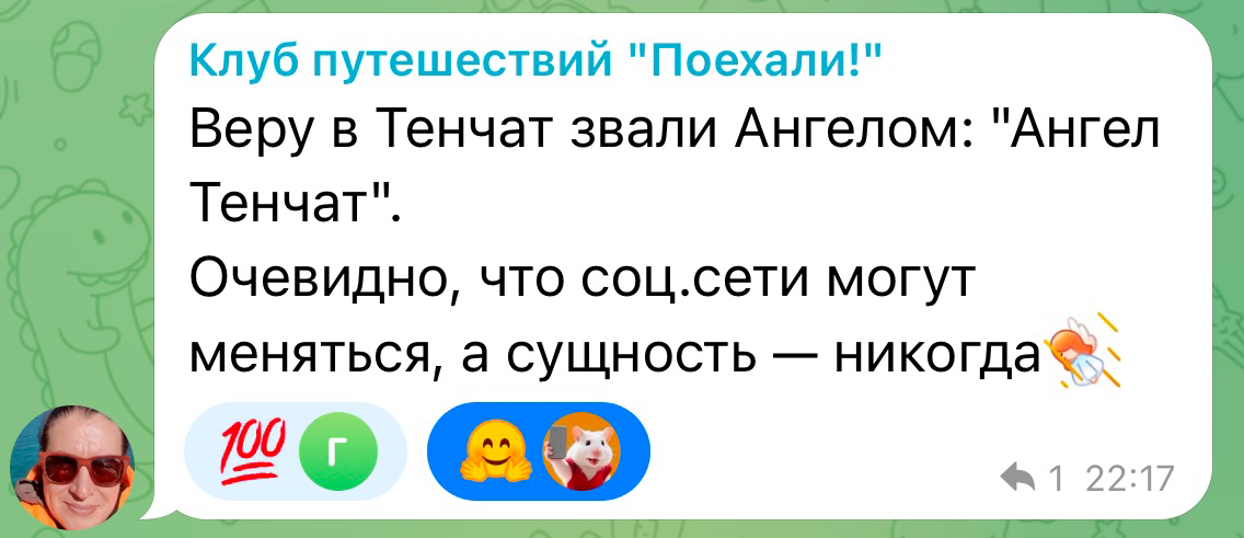 Настольная книга - трансерфинг
«Практический курс Трансерфинга за 78 дней», во главе моего книжного Хит-парада книги по жизни | Сетка — социальная сеть от hh.ru