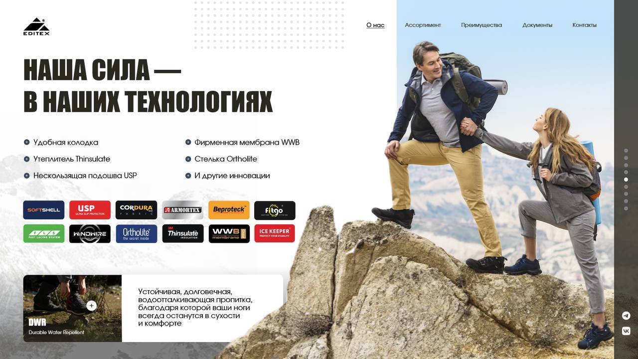 Начинаем рабочий год с проекта, который сдали почти под бой курантов.
Проект непростой: с одной стороны четкое видение заказчика, с другой – определенная целевая аудитория.
Но мы справились | Сетка — социальная сеть от hh.ru
