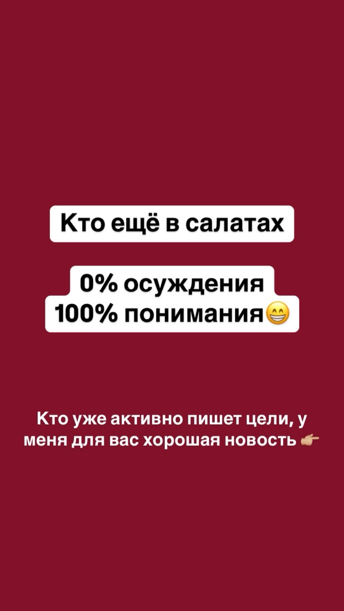 ПИТЕР! ПЕРВЫЙ ЙОГА КЛАСС В 2025 ГОДУ🤩
Одна из целей на год - ежемесячно проводить свои классы по йоге🔥
Январь - первый класс
На класе вас ждет
🧘🏼‍♀️ Мягкая коррекционная разминка
🧘🏼‍♀️ Практика по кла... | Сетка — социальная сеть от hh.ru