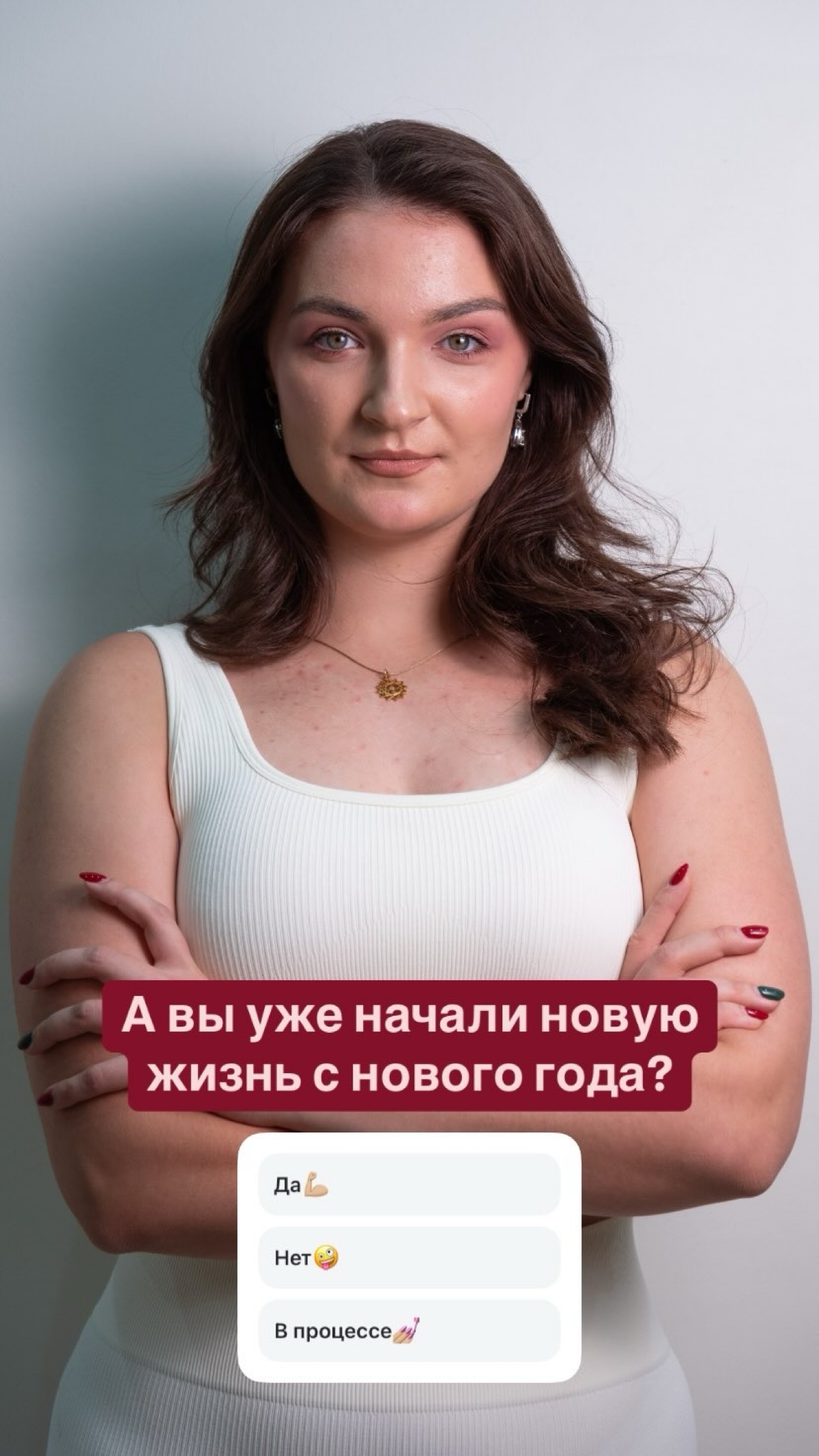 ПИТЕР! ПЕРВЫЙ ЙОГА КЛАСС В 2025 ГОДУ🤩
Одна из целей на год - ежемесячно проводить свои классы по йоге🔥
Январь - первый класс
На класе вас ждет
🧘🏼‍♀️ Мягкая коррекционная разминка
🧘🏼‍♀️ Практика по кла... | Сетка — социальная сеть от hh.ru