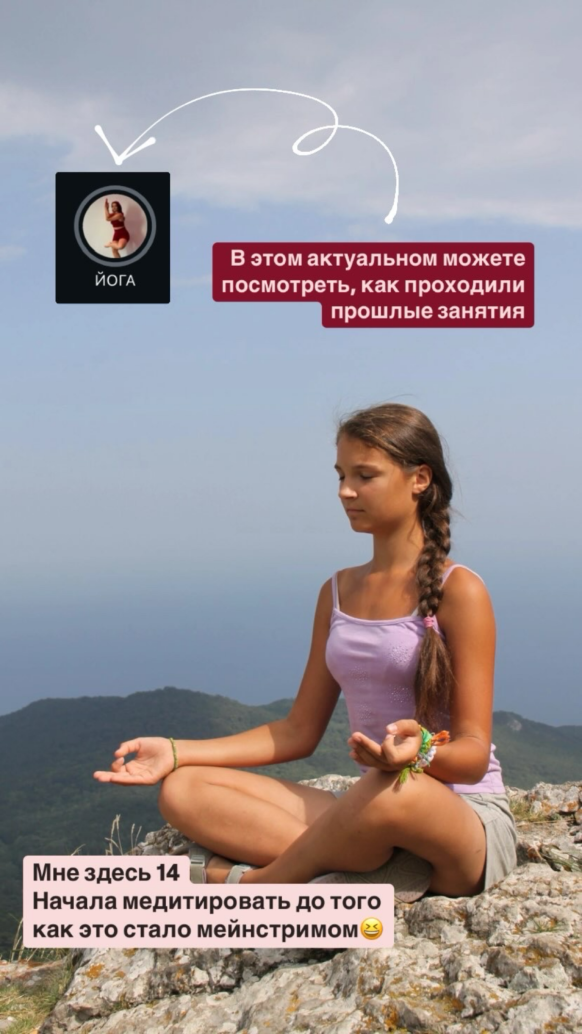 ПИТЕР! ПЕРВЫЙ ЙОГА КЛАСС В 2025 ГОДУ🤩
Одна из целей на год - ежемесячно проводить свои классы по йоге🔥
Январь - первый класс
На класе вас ждет
🧘🏼‍♀️ Мягкая коррекционная разминка
🧘🏼‍♀️ Практика по кла... | Сетка — социальная сеть от hh.ru