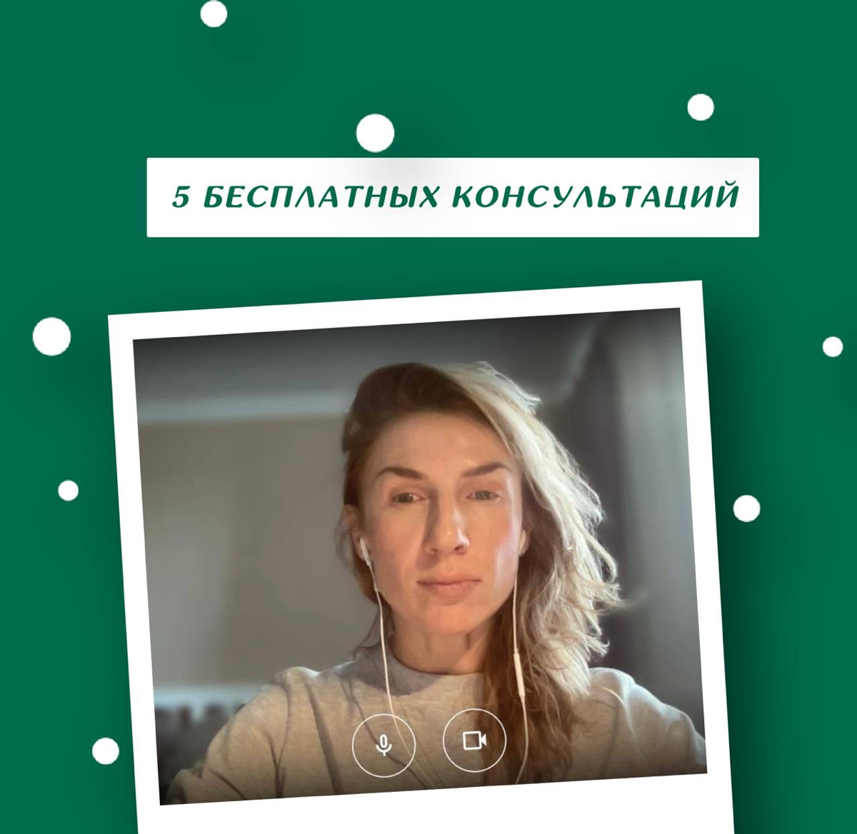 Афиша января
Друзья, список моих активностей в январе, к которым приглашаю присоединяться.
1. Разумный завтрак 12 января | Сетка — социальная сеть от hh.ru