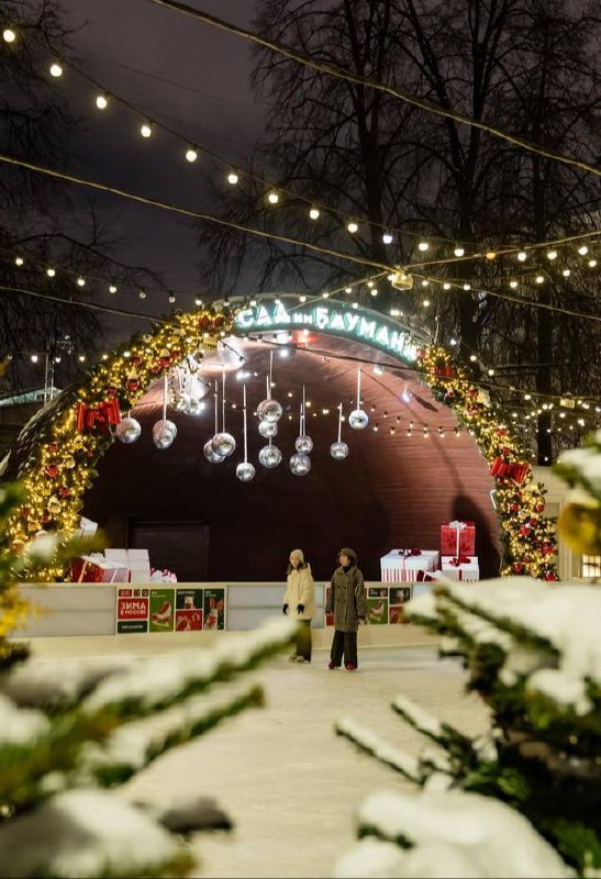 ⛸️ Катаемся на коньках под живую музыку в саду имени Баумана
4 января с 16:00 до 18:00 и с 19:00 до 21:00
В рамках проекта «Зима в Москве» там прозвучат известные классические композиции, а сопровожда... | Сетка — социальная сеть от hh.ru
