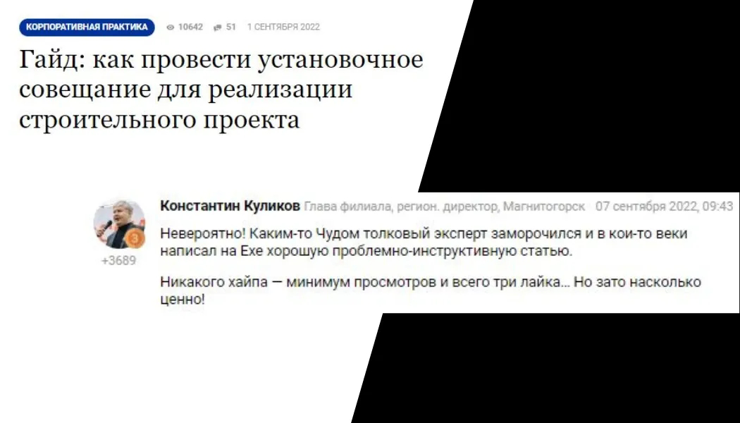 Сборник статей по управлению  на 
Новогодние праздники 
  
Коллеги, в наступившем 2025 году  
  
Делюсь подборкой авторских статей по управлению и продвижению менеджера за последние пару лет | Сетка — социальная сеть от hh.ru