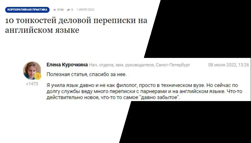 Сборник статей по управлению  на 
Новогодние праздники 
  
Коллеги, в наступившем 2025 году  
  
Делюсь подборкой авторских статей по управлению и продвижению менеджера за последние пару лет | Сетка — социальная сеть от hh.ru