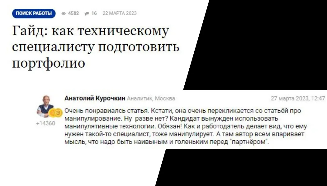 Сборник статей по управлению  на 
Новогодние праздники 
  
Коллеги, в наступившем 2025 году  
  
Делюсь подборкой авторских статей по управлению и продвижению менеджера за последние пару лет | Сетка — социальная сеть от hh.ru