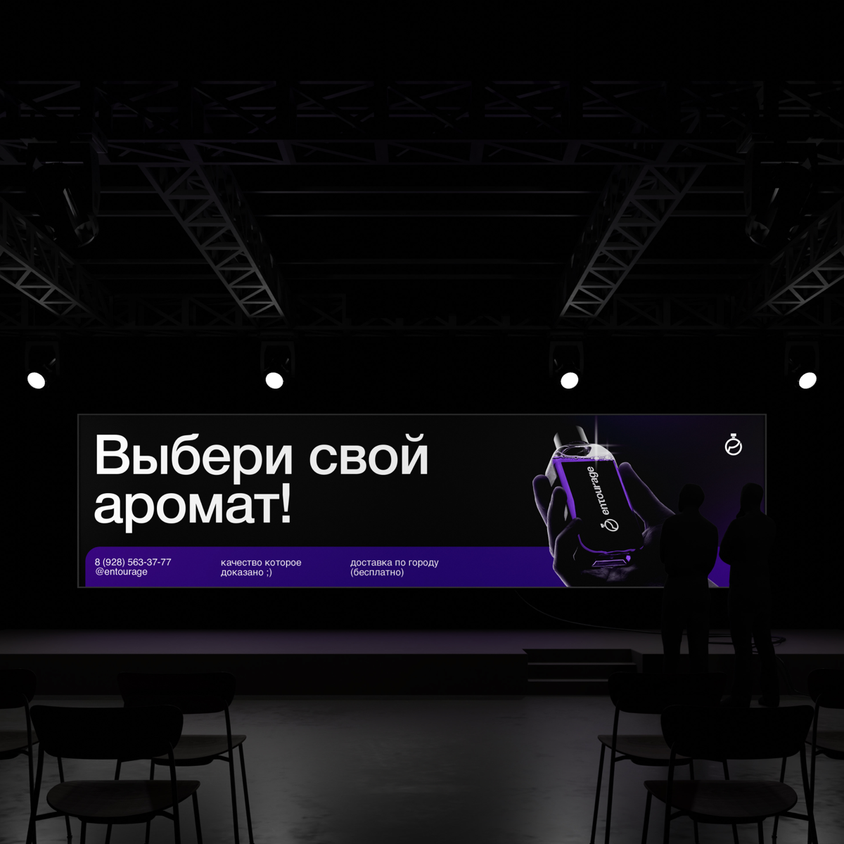 Логотип для магазина парфюма | Сетка — социальная сеть от hh.ru