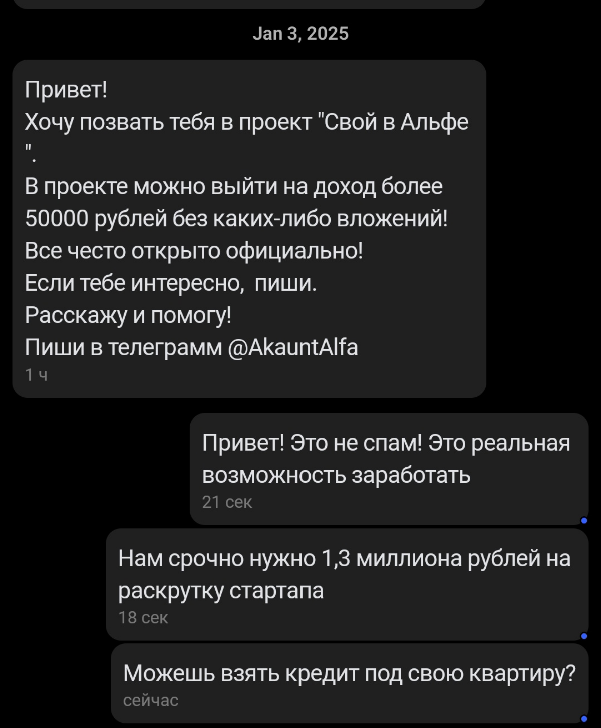 Ну а вдруг | Сетка — социальная сеть от hh.ru
