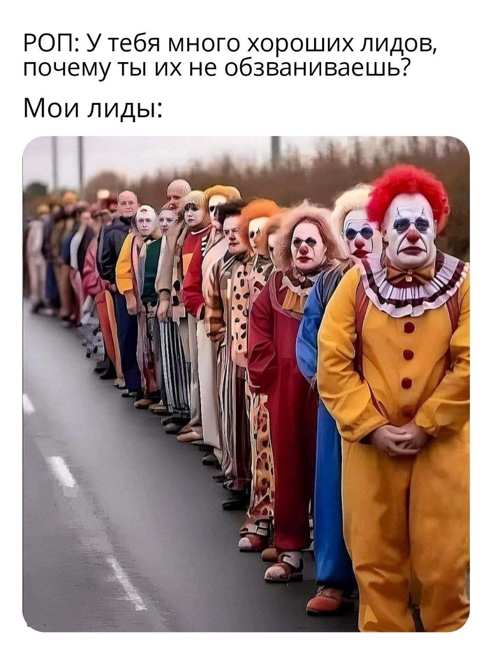 🫣😅
Белый Коммерс: секреты продаж | Сетка — социальная сеть от hh.ru
