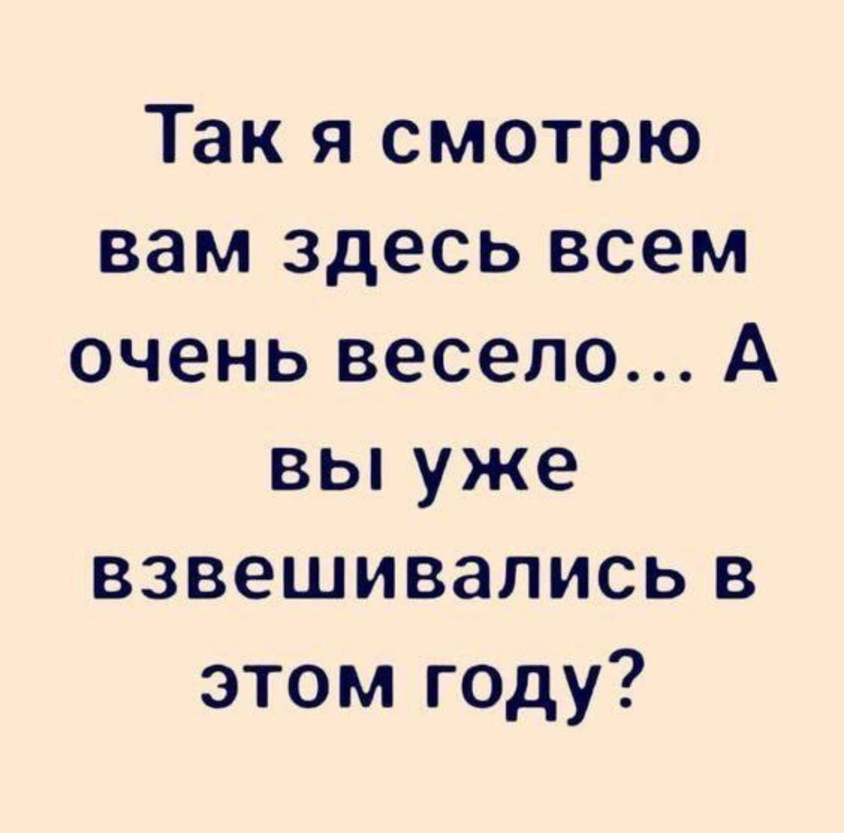 #пятничное
#life
#projectmanagement
#producanagement | Сетка — социальная сеть от hh.ru