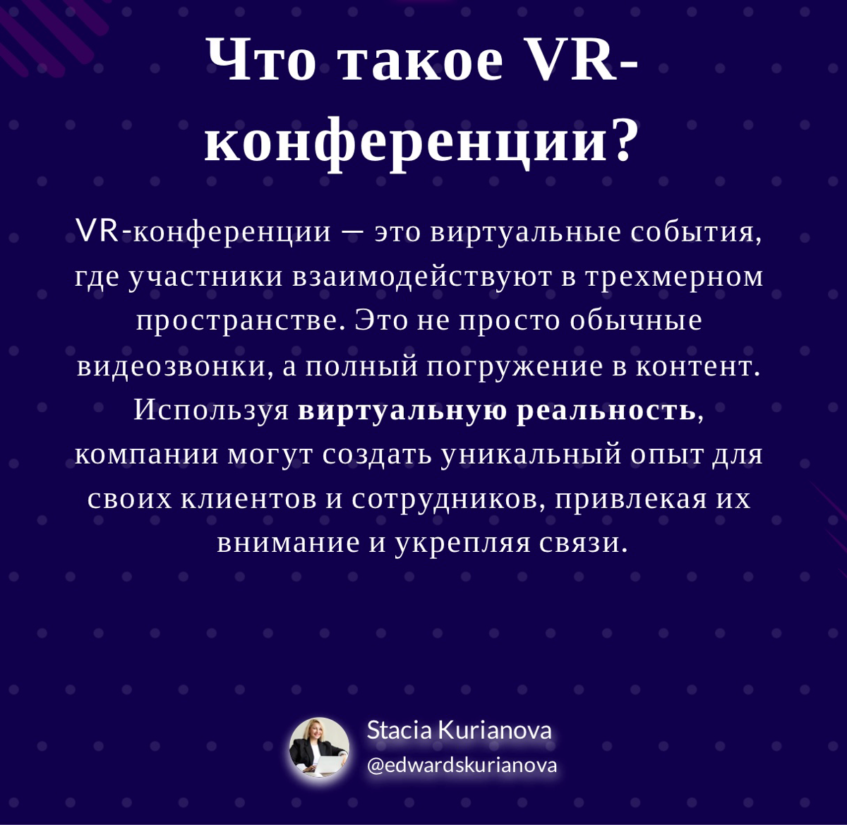 🖥️ VR:БЛИЦ АПГРЕЙД | Сетка — социальная сеть от hh.ru