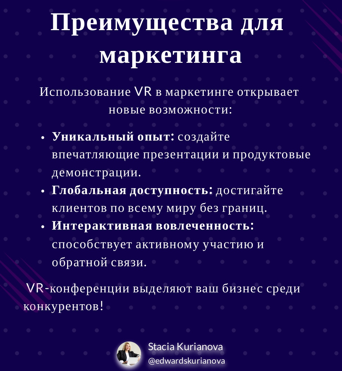 🖥️ VR:БЛИЦ АПГРЕЙД | Сетка — социальная сеть от hh.ru