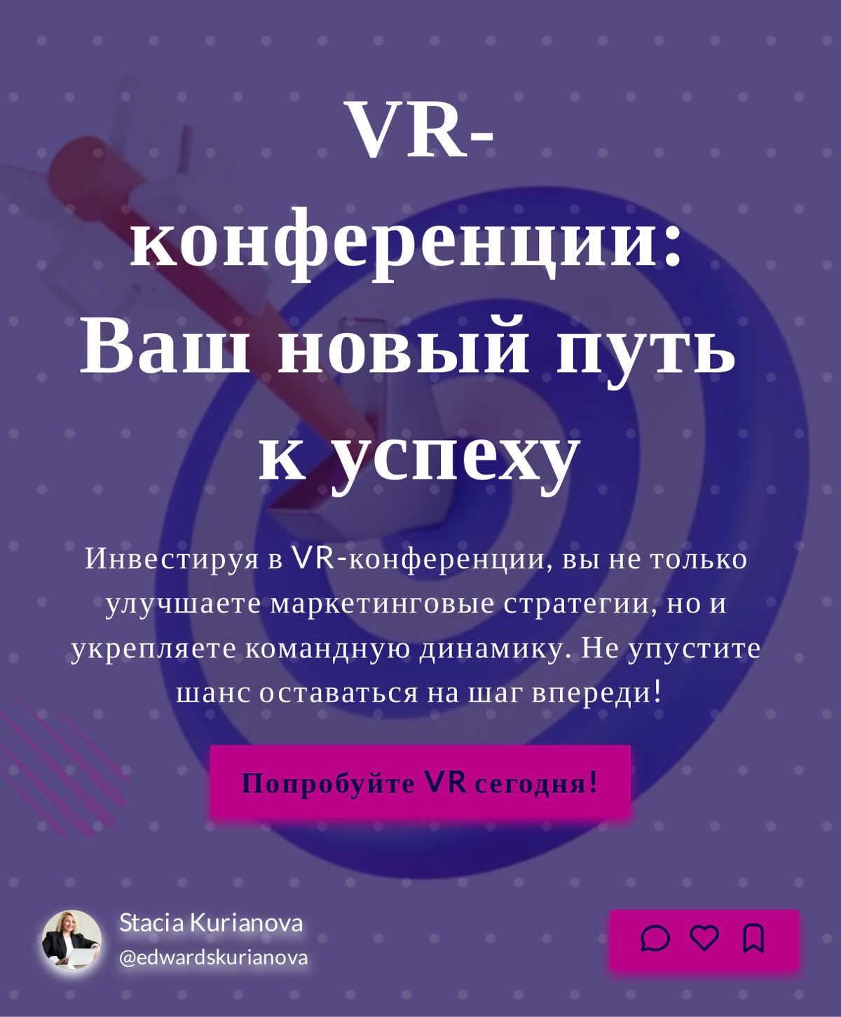 🖥️ VR:БЛИЦ АПГРЕЙД | Сетка — социальная сеть от hh.ru