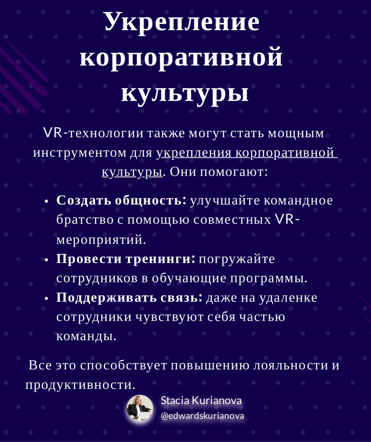 🖥️ VR:БЛИЦ АПГРЕЙД | Сетка — социальная сеть от hh.ru