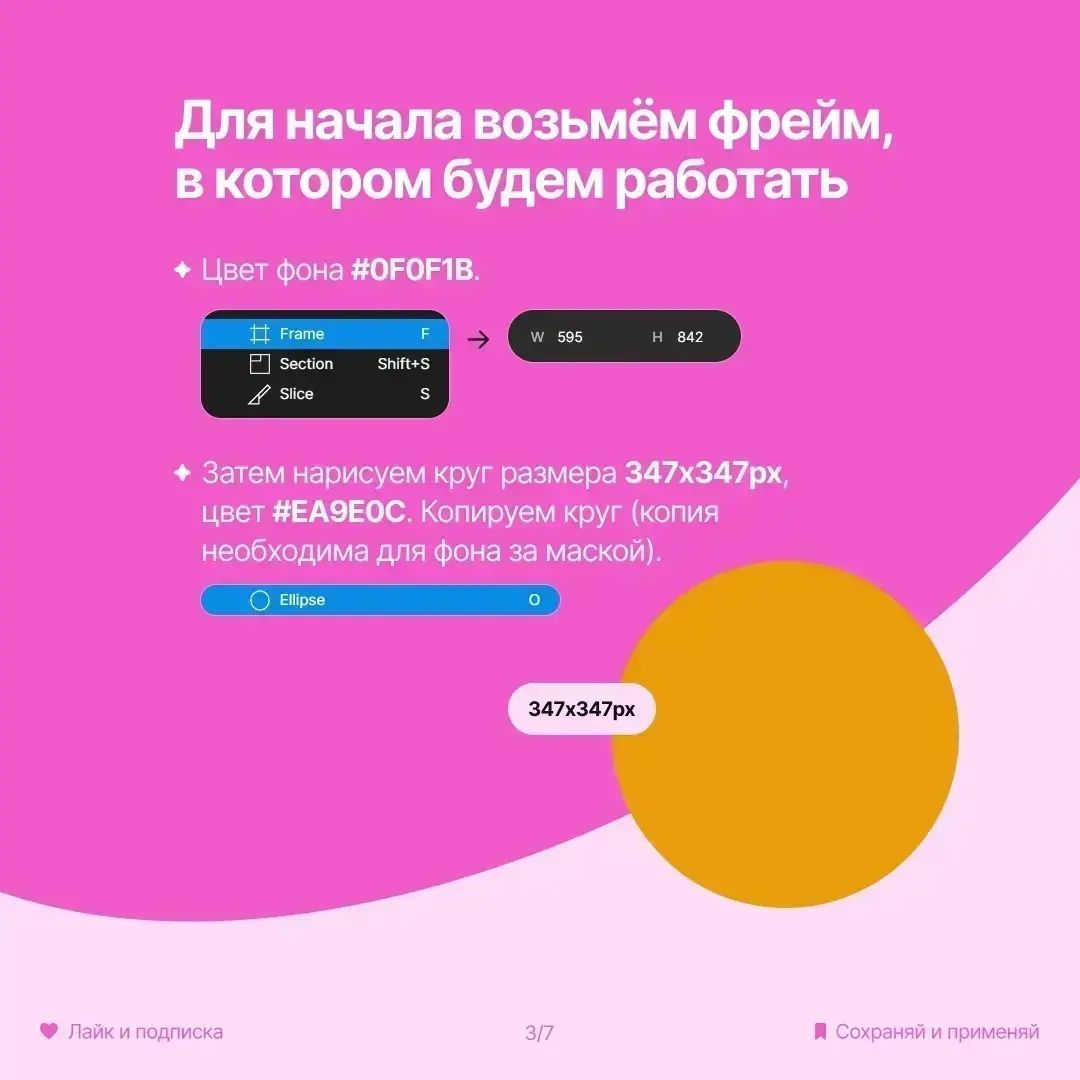 Как сделать стильный эффект в Figma
👉 @PortalToDesign | #ресурсы | Сетка — социальная сеть от hh.ru