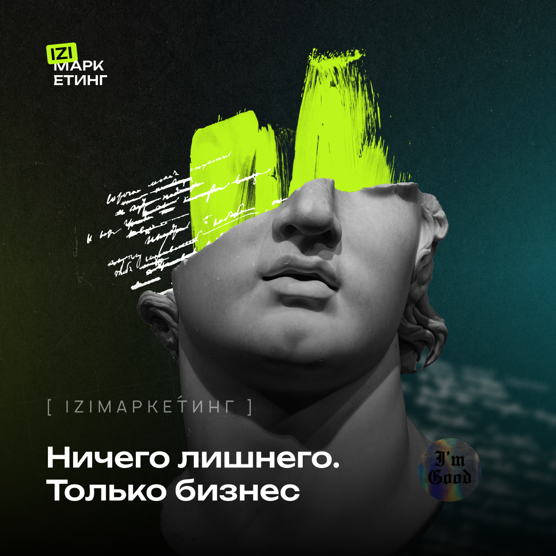 Прикреплю тут ссылку на ТГ-канал, вдруг кто и перейдет👍
Рассказываю про digital, новости и тренды.
https://t.me/dexizizi | Сетка — социальная сеть от hh.ru