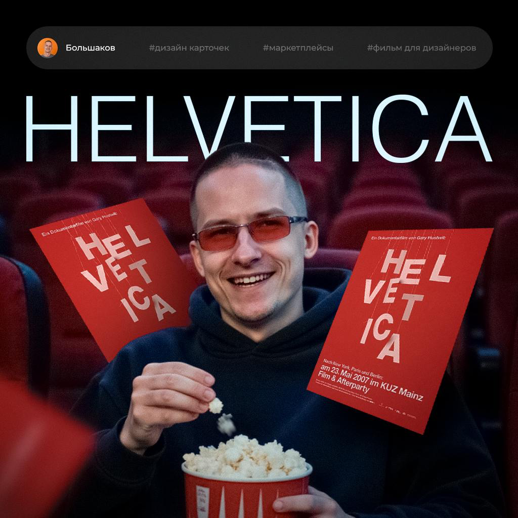 ⛔️ Поставьте на паузу свои сериалы! | Сетка — социальная сеть от hh.ru