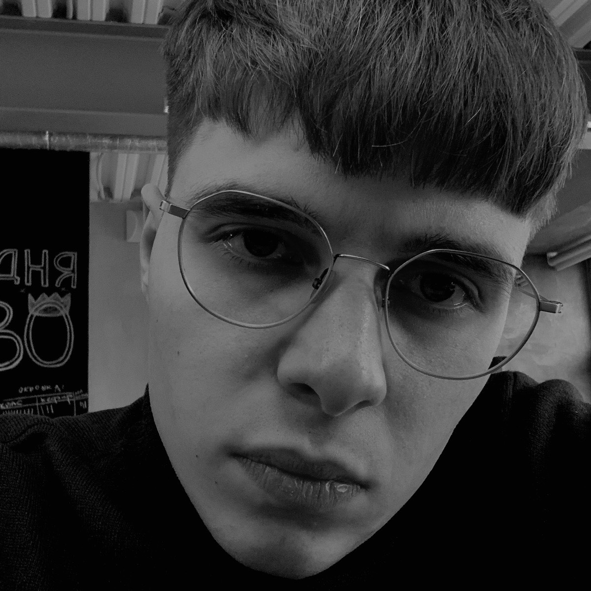 David Nikachadze | Сетка — социальная сеть от hh.ru