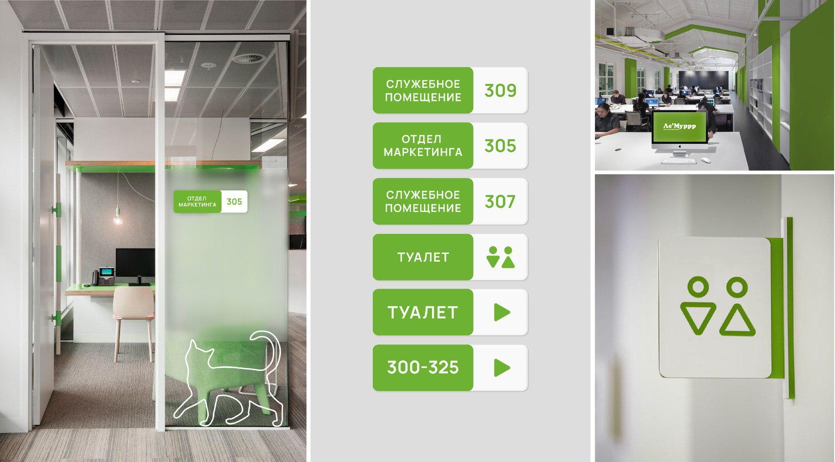 Ле'Муррр
Дизайн: gratt
#зоотовары
Бот для предложений: @cyryllicdesignpostbot 🅚 | Сетка — социальная сеть от hh.ru