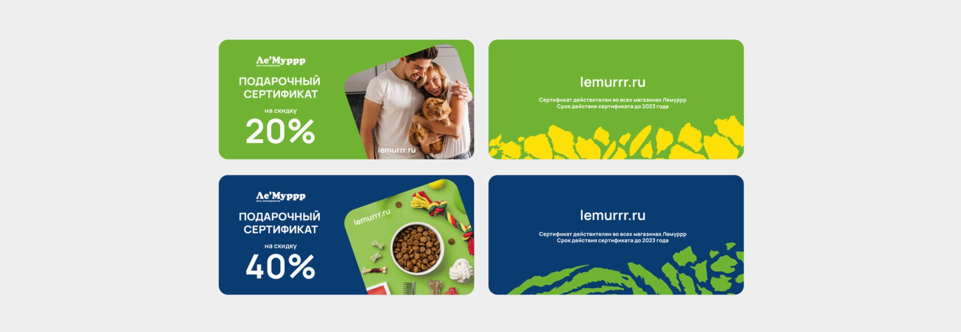 Ле'Муррр
Дизайн: gratt
#зоотовары
Бот для предложений: @cyryllicdesignpostbot 🅚 | Сетка — социальная сеть от hh.ru