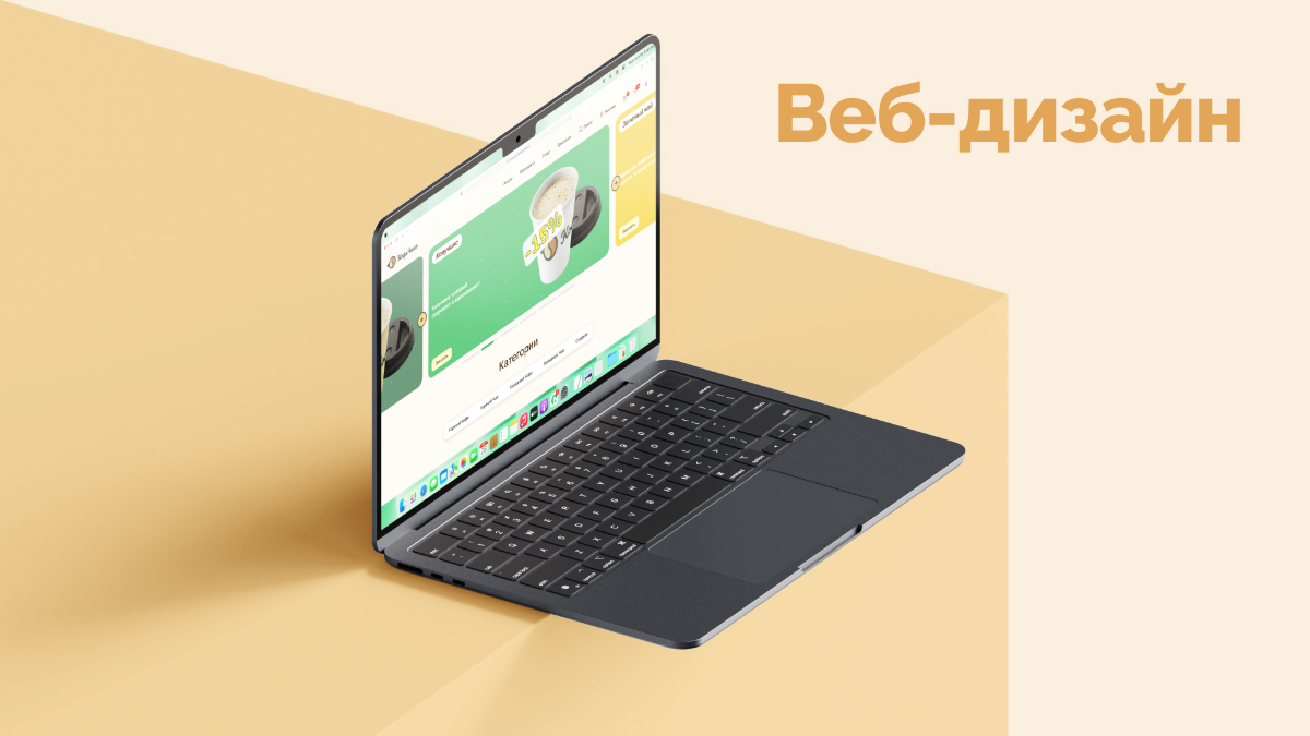 Всем привет, с наступившим Новым Годом!
Порадую вас новой работой в портфолио - Веб-дизайн КофеЧассо, можно посмотреть по ссылке https://maxuiux.github | Сетка — социальная сеть от hh.ru