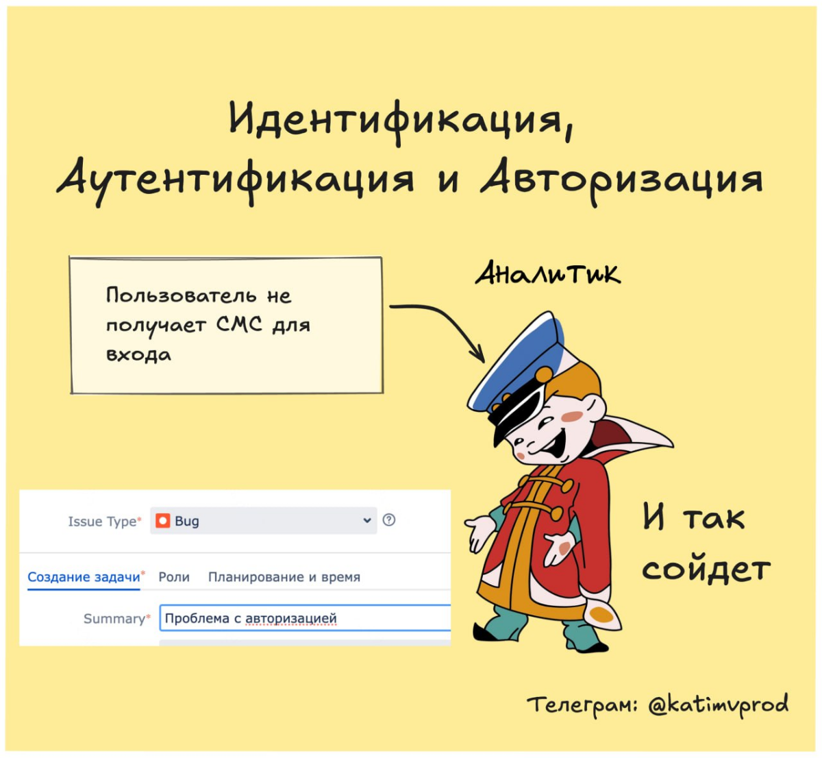 🔑 Идентификация, Аутентификация и Авторизация | Сетка — социальная сеть от hh.ru