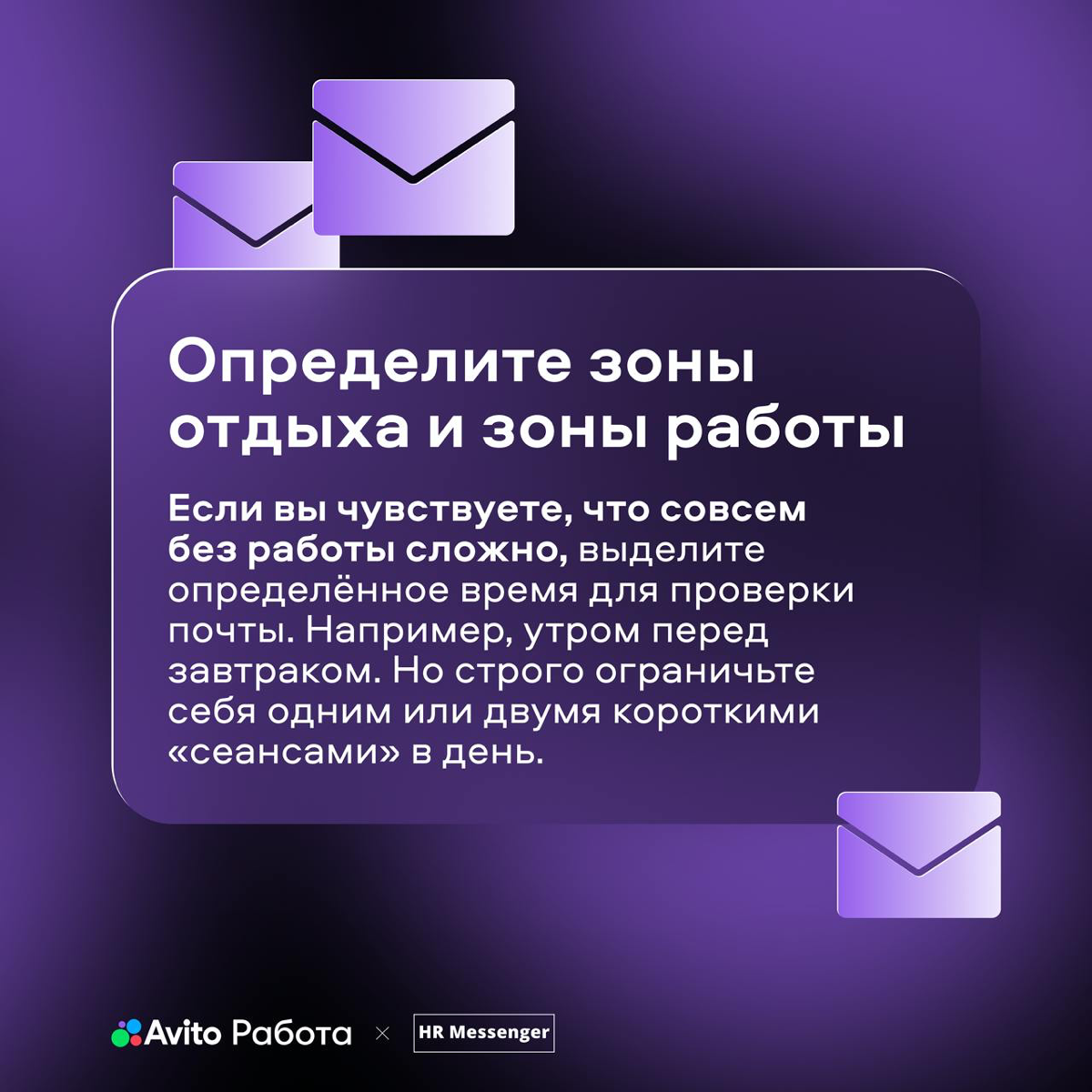 ❄️ Половина каникул уже позади, но ещё есть время устроить себе настоящий отдых. Если вы не успели расслабиться, не переживайте — мы собрали несколько идей, как всё исправить | Сетка — социальная сеть от hh.ru