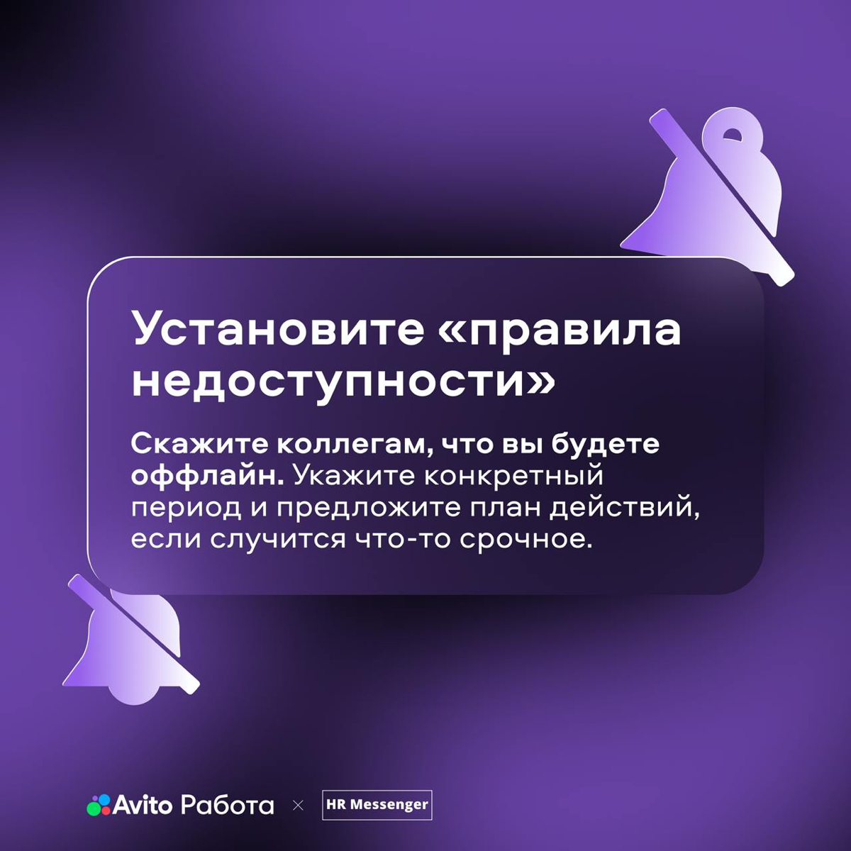 ❄️ Половина каникул уже позади, но ещё есть время устроить себе настоящий отдых. Если вы не успели расслабиться, не переживайте — мы собрали несколько идей, как всё исправить | Сетка — социальная сеть от hh.ru