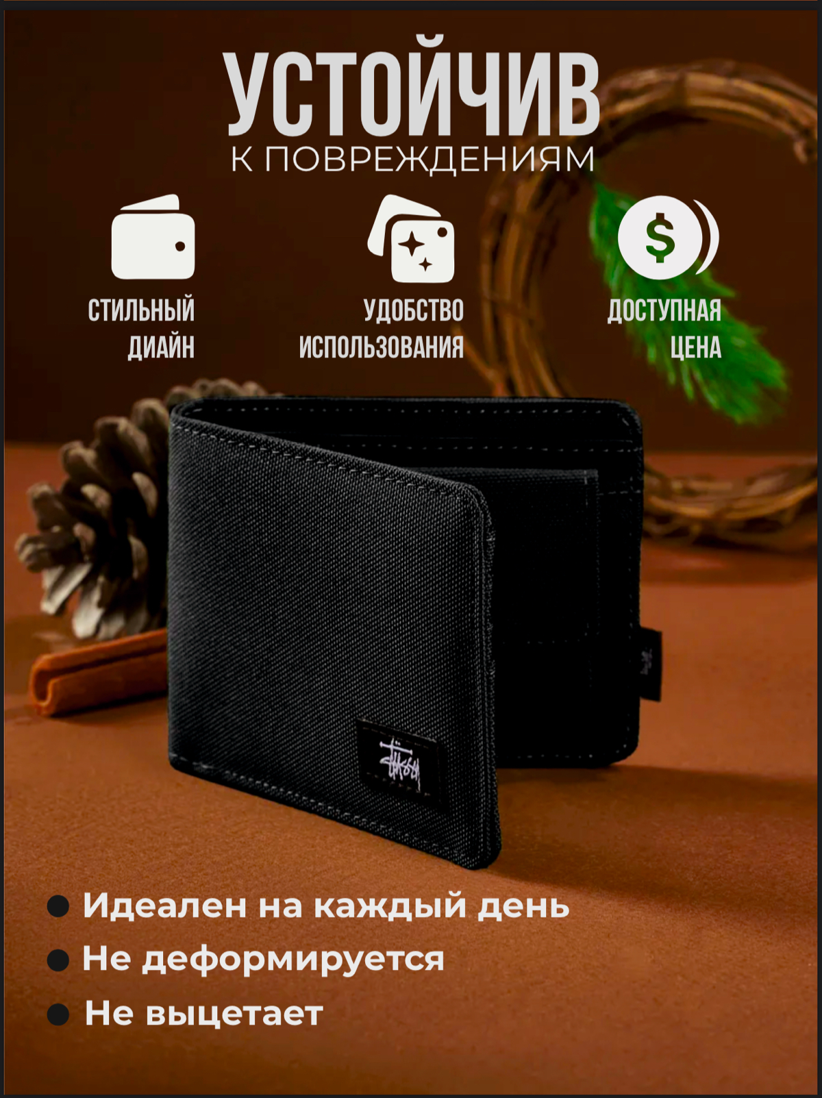 ИНФОГРАФИКА ДЛЯ ВБ
✨Кошелек мужской✨ | Сетка — социальная сеть от hh.ru