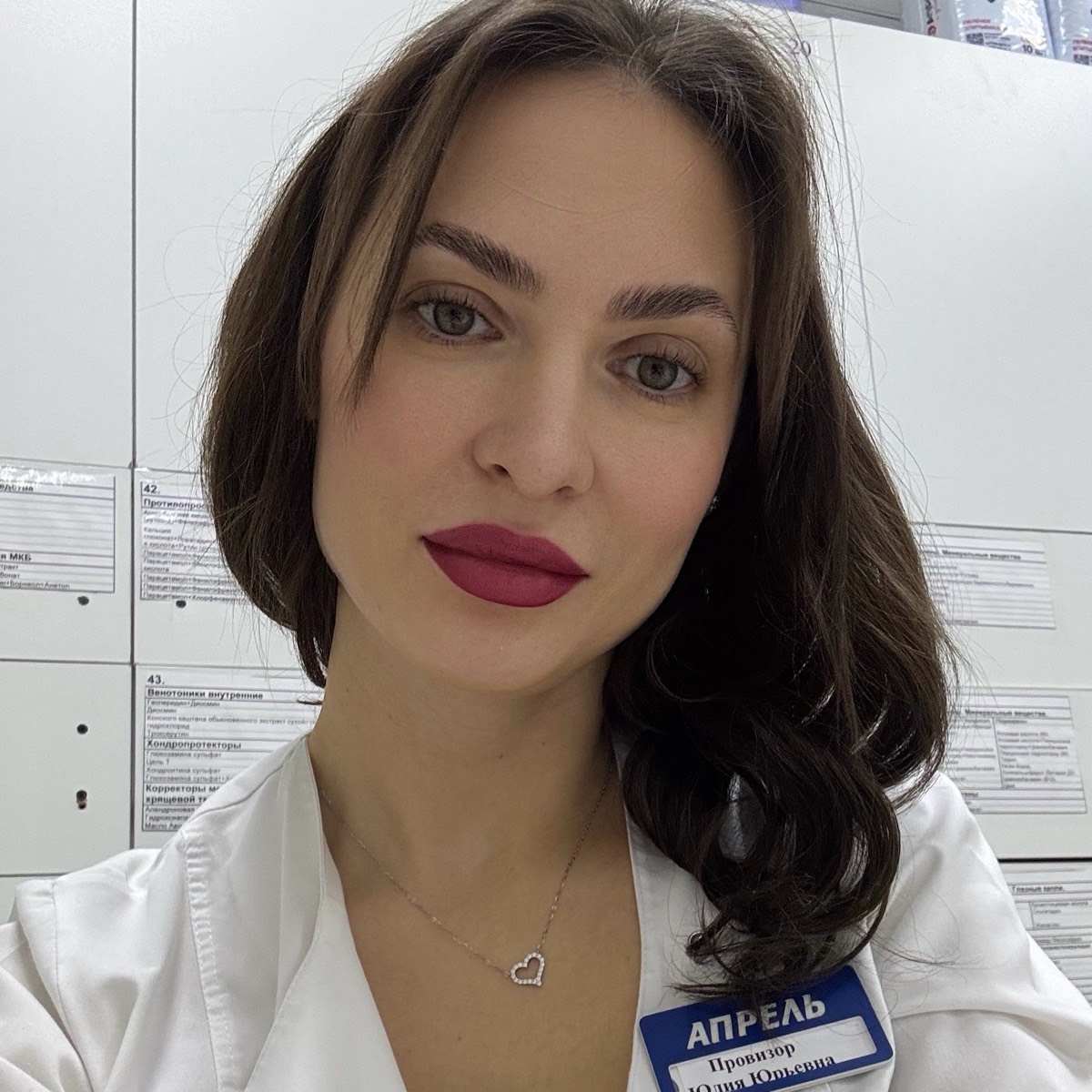 Юлия Фурдык